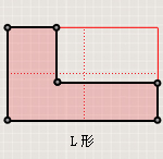 陽宅外形:L形