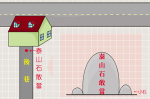 明槍易躲不傷身,暗箭難防命難逃,
